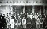 中国针灸医学专门学校师生合影 中国针灸医学专门学校师生合影