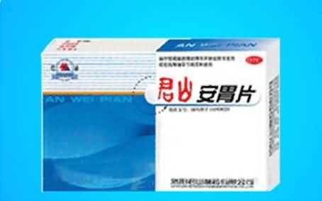 安胃片 安胃片