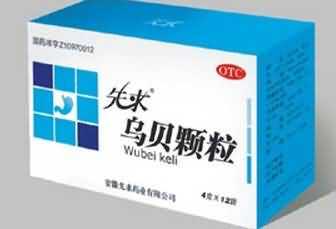 乌贝颗粒 乌贝颗粒
