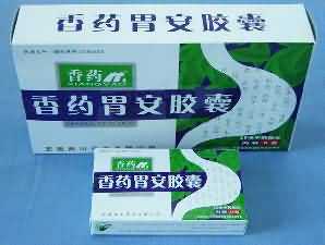 香药胃安胶囊 香药胃安胶囊