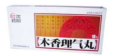 木香理气丸 木香理气丸