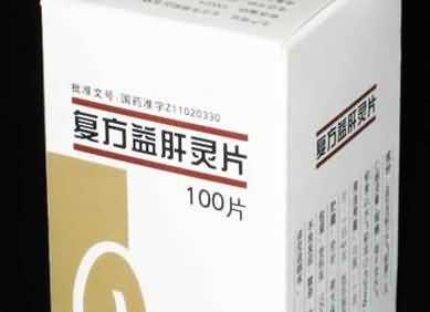 复方益肝灵片 复方益肝灵片