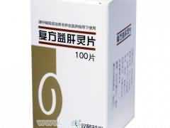 复方益肝灵片 复方益肝灵片