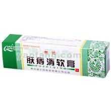 肤痔清软膏