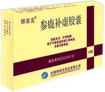 参鹿补虚胶囊 参鹿补虚胶囊
