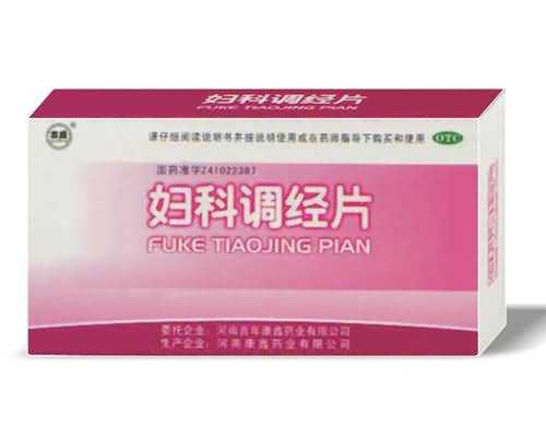 妇科调经片 妇科调经片