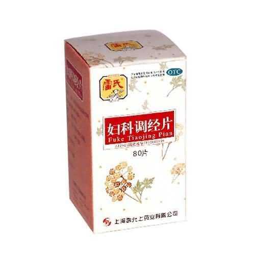 妇科调经片 妇科调经片
