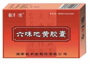六味地黄胶囊 六味地黄胶囊