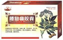 颐神颗粒 颐神颗粒