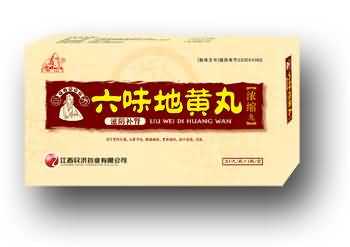 六味地黄丸 六味地黄丸