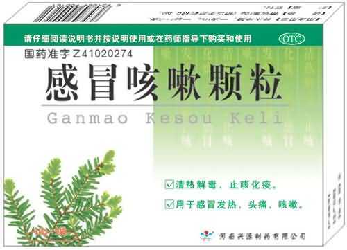 感冒咳嗽颗粒 感冒咳嗽颗粒