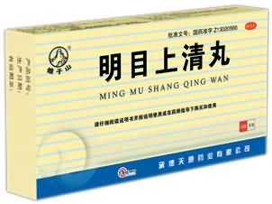 明目上清丸 明目上清丸