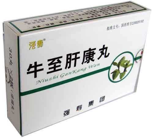 牛至肝康丸 牛至肝康丸