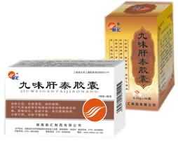 九味肝泰胶囊 九味肝泰胶囊