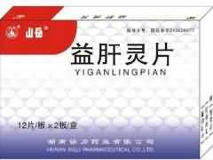 益肝灵片 益肝灵片