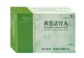 黄连清胃丸 黄连清胃丸