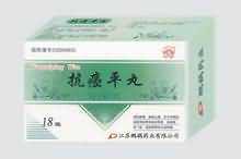 抗癌平丸 抗癌平丸