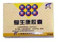 复生康胶囊 复生康胶囊