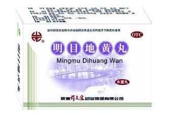 明目地黄丸 明目地黄丸