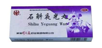 石斛夜光丸 石斛夜光丸