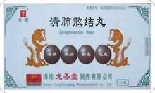 清肺散结丸 清肺散结丸