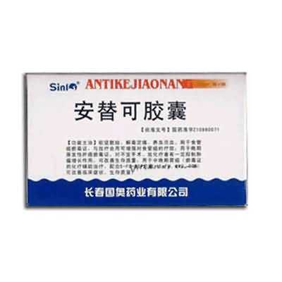 安替可胶囊 安替可胶囊