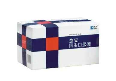 益安回生口服液 益安回生口服液