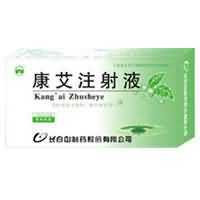 康艾注射液 康艾注射液
