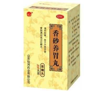 香砂养胃丸 香砂养胃丸