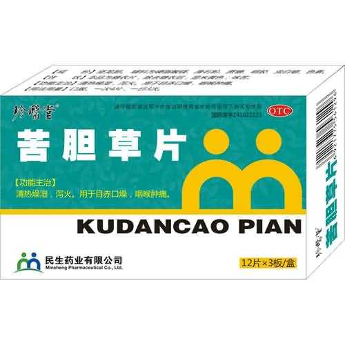 苦胆草片 苦胆草片