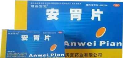 安胃片 安胃片