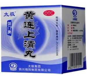 黄连上清丸