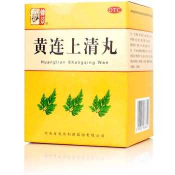 黄连上清丸