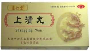 黄连上清丸 黄连上清丸