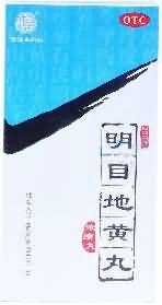 明目地黄丸 明目地黄丸