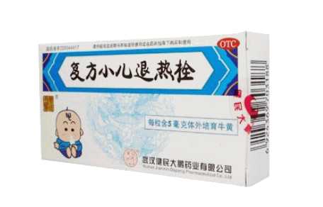 复方小儿退热栓