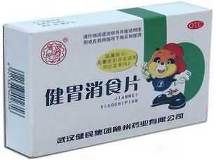 健胃消食片 健胃消食片