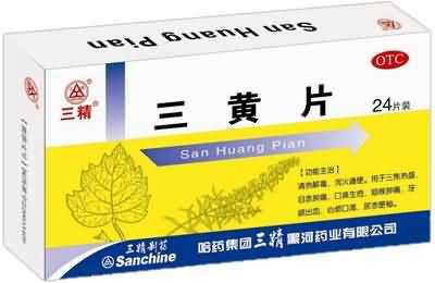 三黄片 三黄片
