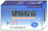 健脑胶囊 健脑胶囊