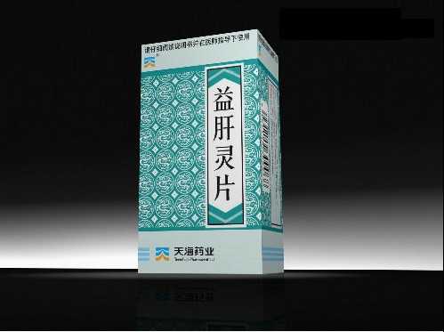 益肝灵片 益肝灵片