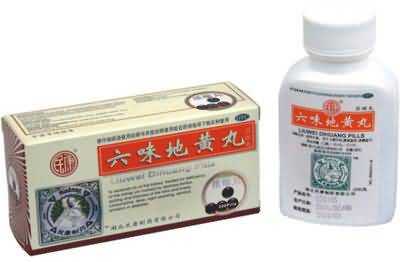 六味地黄丸 六味地黄丸