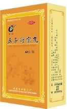 五子衍宗丸 五子衍宗丸