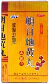 明目地黄丸 明目地黄丸