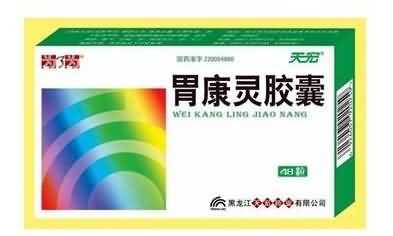 胃康灵胶囊