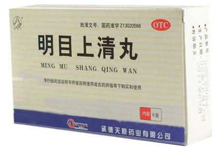 明目上清丸 明目上清丸