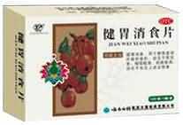 健胃消食片 健胃消食片