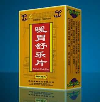 暖胃舒乐片 暖胃舒乐片