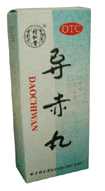 导赤丸 导赤丸