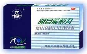 明目蒺藜丸 明目蒺藜丸
