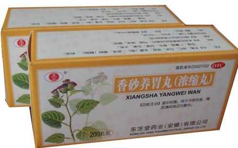 香砂养胃丸 香砂养胃丸